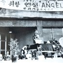 한려개발주