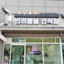 하비몽몽 이미지