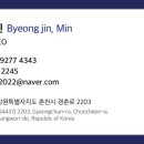 신동면 행정복지센터 이미지