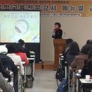 인천광역시 여성복지관 세미나실 이미지