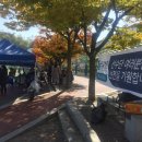 으뜸풋살