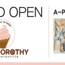 도로시(Dorothy) 이미지