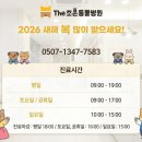 더조은동물병원 이미지