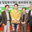 밀알기획 이미지