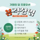 워시큐 이미지