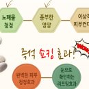 힐링코스매틱 이미지