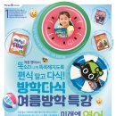 파워영어교습소