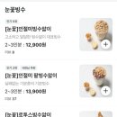 빙수앓이 네이버블로그