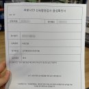 송도닥터스의원 이미지