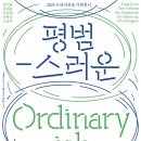 트라이보울 이미지