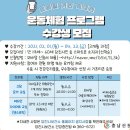 댄스로빅 이미지