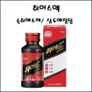 에이치원프라자약국 이미지