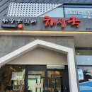 제주은희네해장국퇴계점