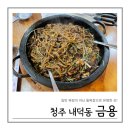 금용 이미지