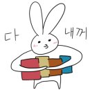 이마트24 양주채민점 네이버블로그