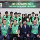 대덕 대전일보