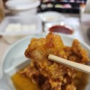호성통닭집