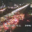 운전기사휴게소 이미지