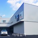 푸조대구서비스센터 이미지