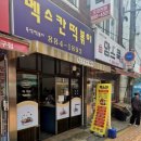 관악로24길 이미지