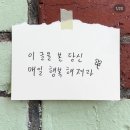 이삭토스트 도원점 | 10월 | 독서의 계절이지만 내가 읽은 책은 0ㄱ..
