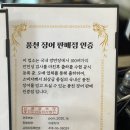 아중 | 전주 장어 맛집 끝판왕! 아중리에서 제대로 몸보신한 아중 장어 후기