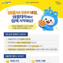와플대학 - 송파구 백제고분로23길 31 | 와플대학