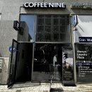 커피나인안산