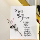 제이미용실 - 전주시 덕진구 | 제이미용실