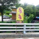 장군멍군식당 이미지