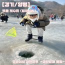 백동낚시터(백동저수지) 이미지