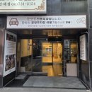 갑부아구식당 | 서민갑부 출연 맛집 성남 단대오거리 아구요리 전문점 양포항 성남단대점 내돈내산 방문 후기