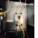 신진이엔씨 | 대전 금강엑슬루타워 시스템에어컨 4대 설치 후기 대전시스템에어컨