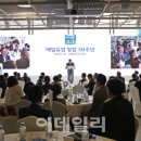창의식자재