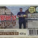 마디랑내과의원 | 각종 단골 상품/가게 모음