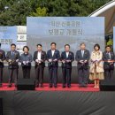 익산시민공원 이미지