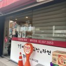 모퉁이 흑미김밥 이미지