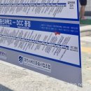 엑스포과학공원 버스정류장 이미지