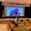 청양식품