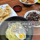 남창3길 이미지