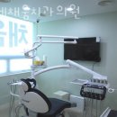 연세채움의원
