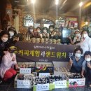 커피랑(샌드위치) 이미지