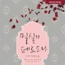 이리열쇠