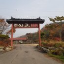 이조숯불갈비 이미지