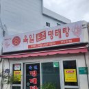 감전동 이마트 앞 이미지