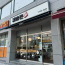 신선김밥 | 충북 청주 깔끔하고 맛있는 김밥집, 신선한 재료로 정성 가득 채운 맛집 후기