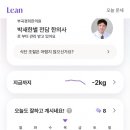 부곡경희한의원 이미지