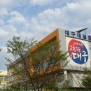 대구대실초등학교 이미지