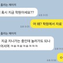 철의언어국어교습소