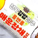 지에스(GS)25 상봉써너스점 이미지